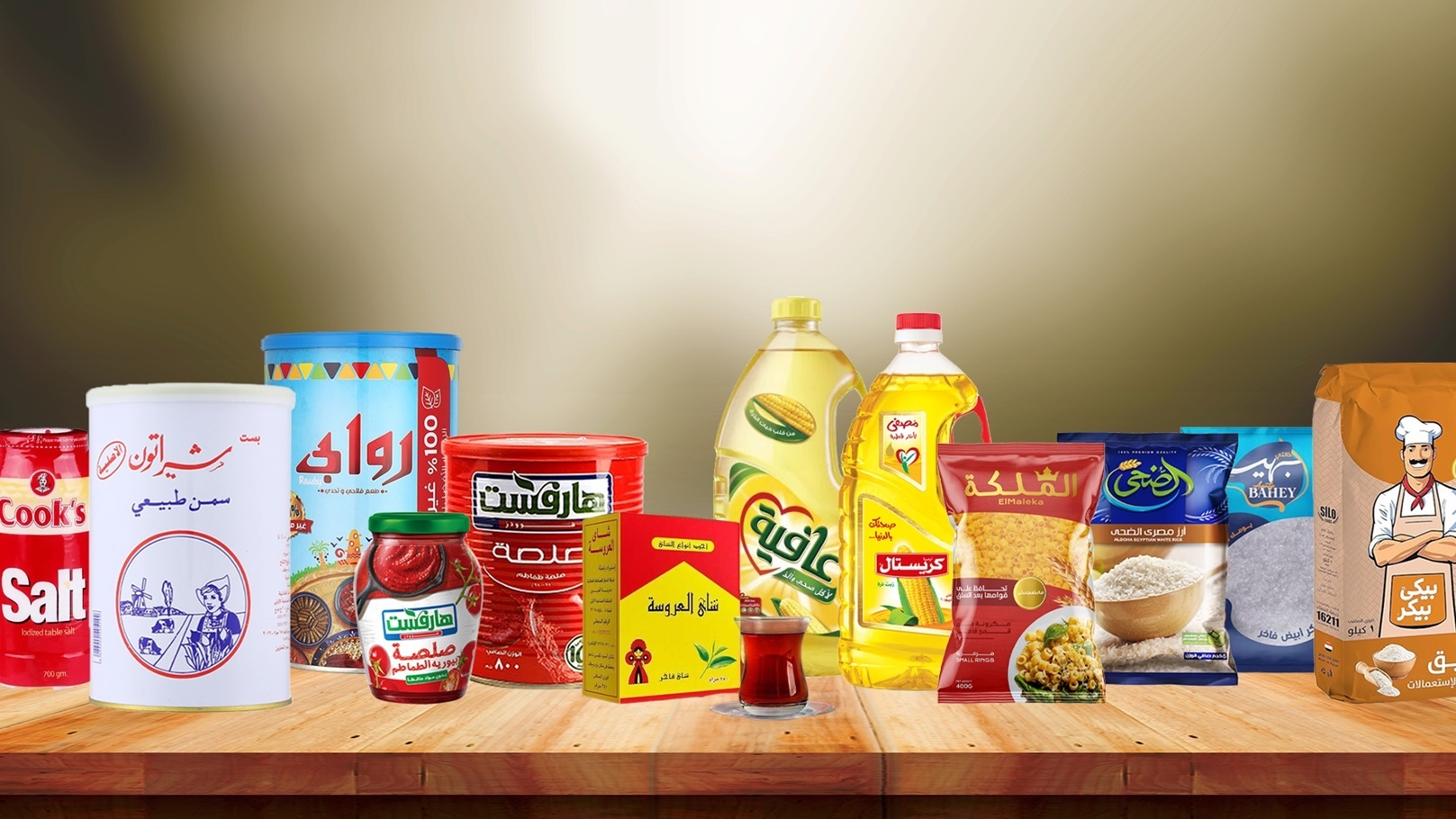 منتجات الأغذية والمشروبات